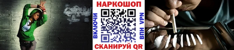 Как найти закладки Калуга Альфа ПВП Амфетамин КОКАИН Меф