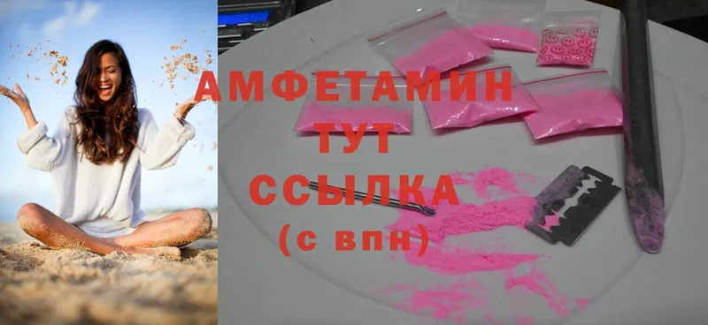 OMG онион  Калуга  Amphetamine Розовый 