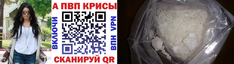 Alfa_PVP крисы CK кракен маркетплейс Калуга