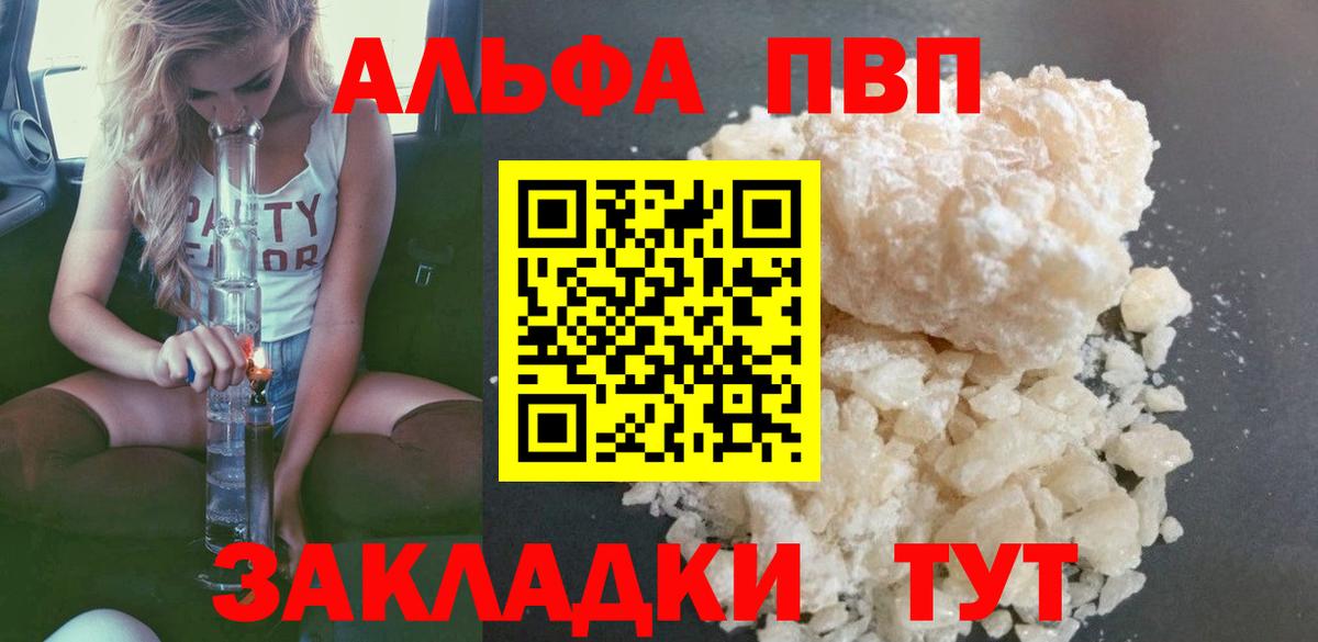 A PVP СК Калуга