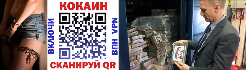 Cocaine Перу  закладки  Калуга 