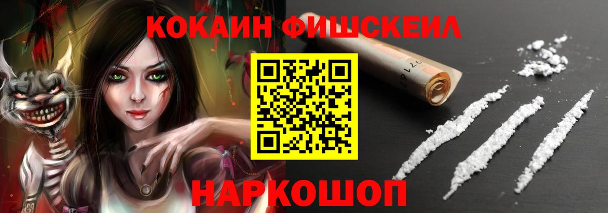 КОКАИН  Вход с VPN  Калуга  Кокаин 97% 