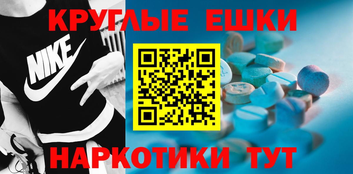 Калуга  Экстази MDMA  хочу наркоту  Вход с VPN  Ecstasy 