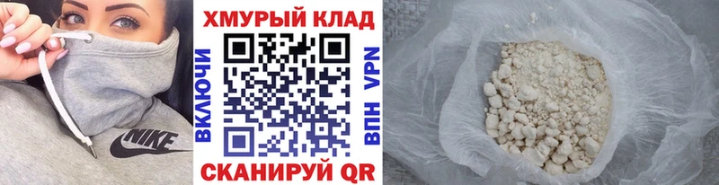 Героин Афган МЕГА рабочий сайт Калуга