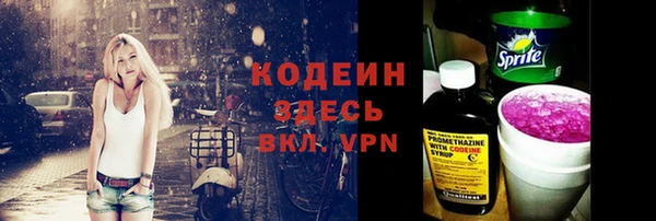 мдма Наволоки