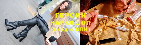 spice Навашино