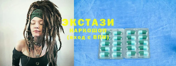 spice Навашино