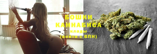 spice Навашино