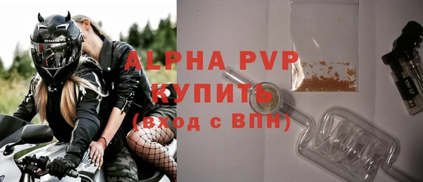 spice Навашино