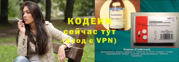 мдма Наволоки