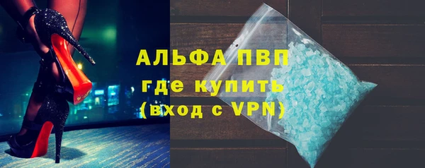 spice Навашино