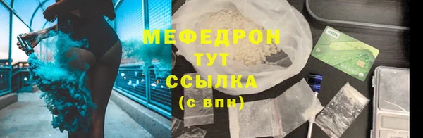 spice Навашино