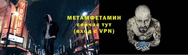spice Навашино