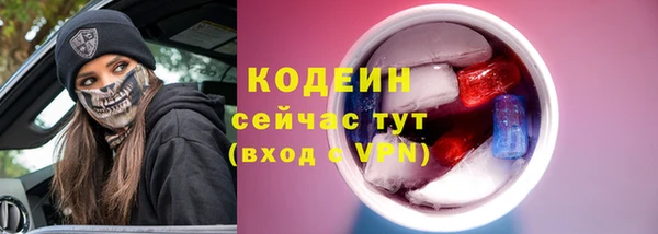 альфа пвп VHQ Михайлов