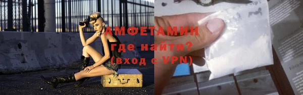 spice Навашино