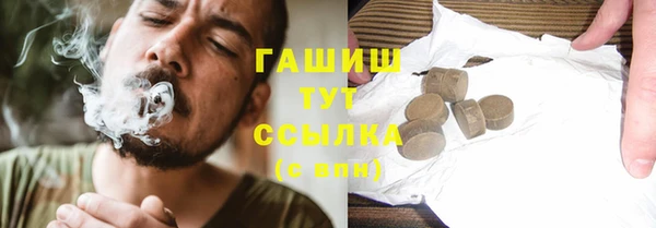 кокаин премиум Алапаевск