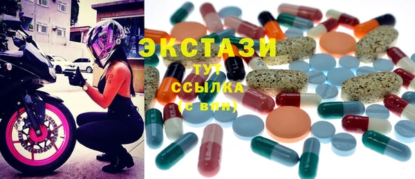 MDMA Premium VHQ Аксай