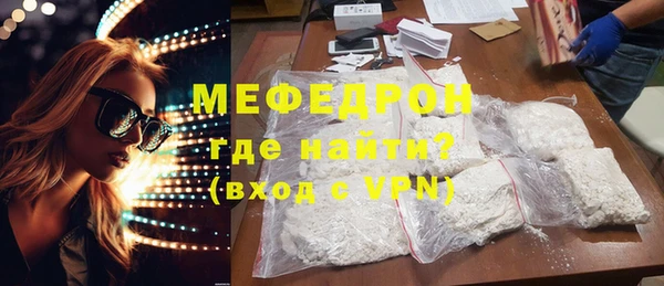 spice Навашино