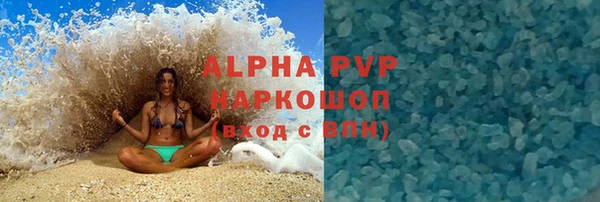 трава Надым