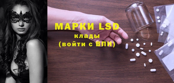 мдма Наволоки