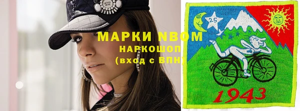 мдма Наволоки