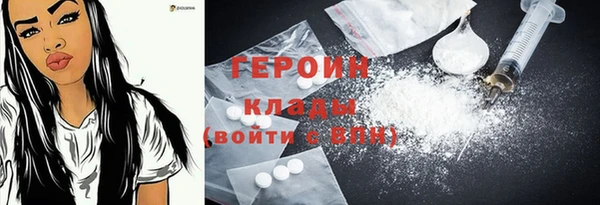 мдма Наволоки
