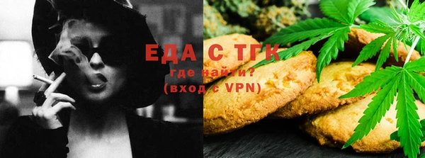 трава Надым