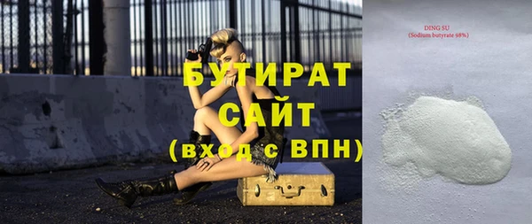 стаф Алагир