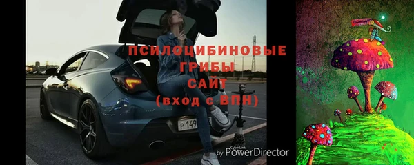 spice Навашино