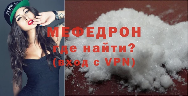 трава Надым