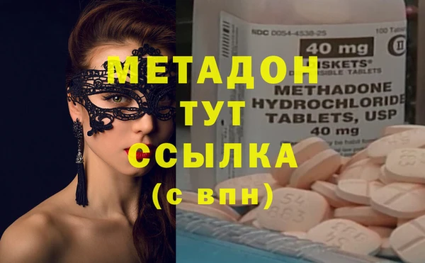 трава Надым