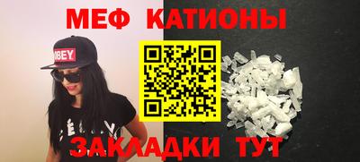ешки Бийск