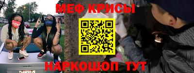 ешки Бийск