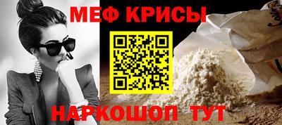 индика Беслан