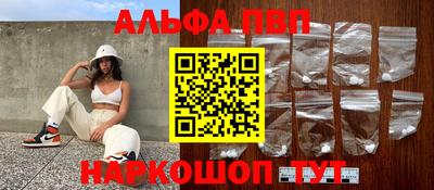 меф VHQ Берёзовский