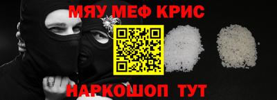 ешки Бийск