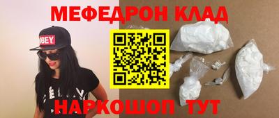 ешки Бийск