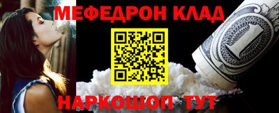 индика Беслан