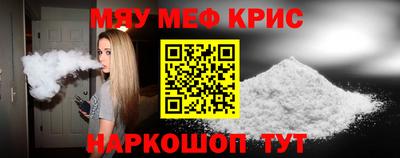 ешки Бийск