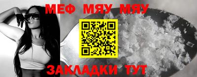 ешки Бийск