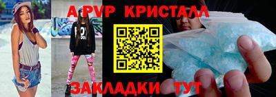 ешки Бийск