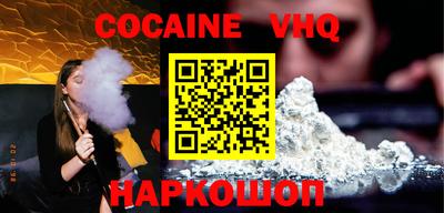 индика Беслан