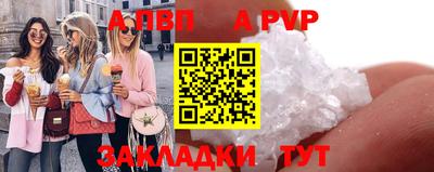 индика Беслан