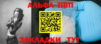 меф VHQ Берёзовский