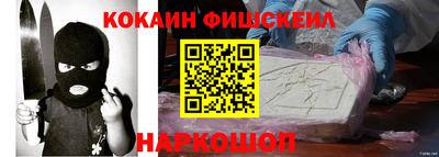 индика Беслан
