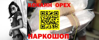 ешки Бийск