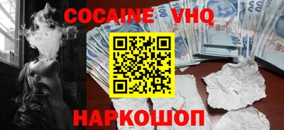 индика Беслан