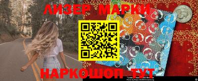 гашик Абинск