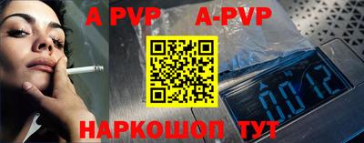 ешки Бийск