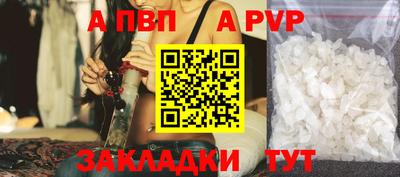 ешки Бийск
